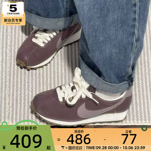 NIKE耐克女子LD-1000低帮复古运动鞋休闲鞋IO9596-500
