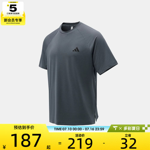 adidas阿迪达斯男子TECHESS TEE运动休闲短袖T恤KS5576