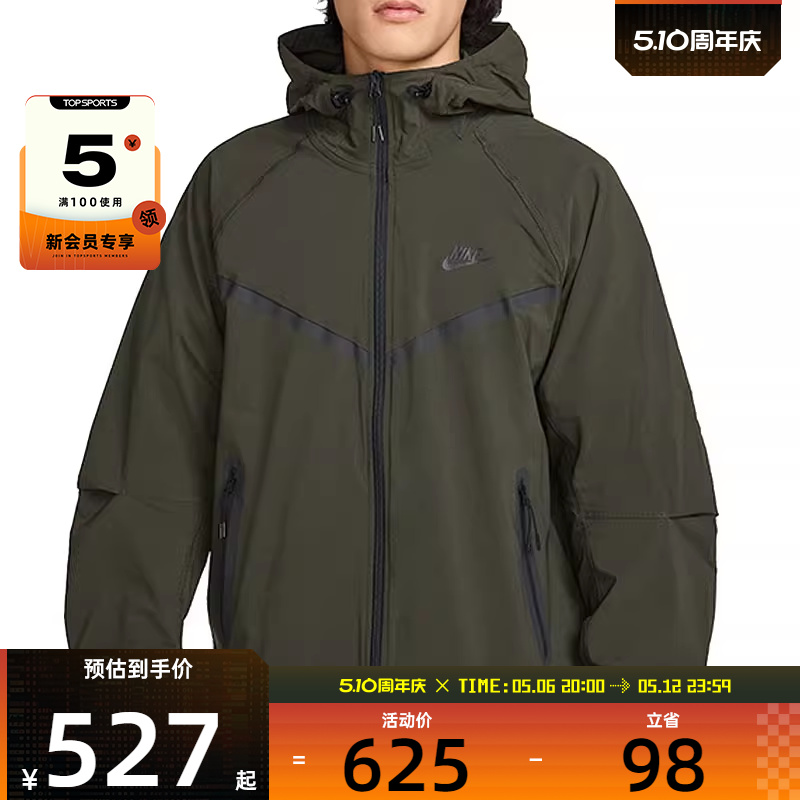 ڲHM7152-355 S NIKEͿAS M TCH WVN WR FZ JKT˶пHM7152-355526.25Ԫ