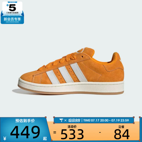 adidas阿迪达斯三叶草男女CAMPUS 00s运动休闲鞋板鞋JQ6040
