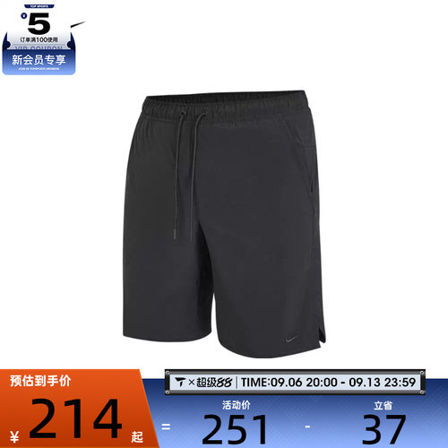 nike耐克2024年新款男子