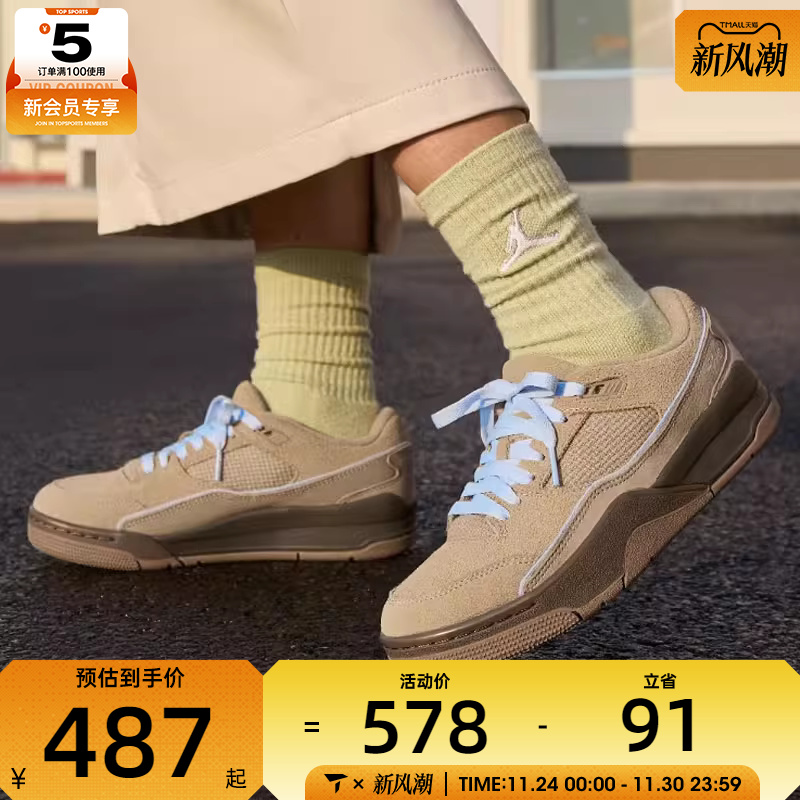 NIKE耐克女子JORDAN FLIGHT COURT复古福来鞋运动鞋IO7612-220