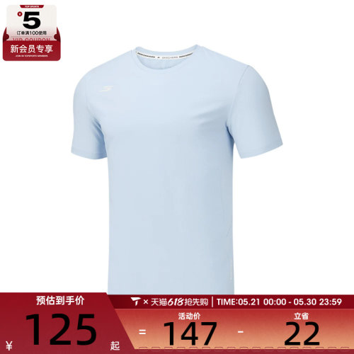 SKECHERS斯凯奇男子运动休闲短袖T恤P226M284-026P