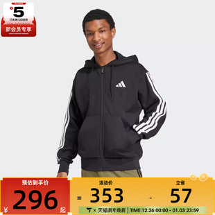 adidas阿迪达斯男子三条纹运动训练休闲连帽夹克外套JD1870
