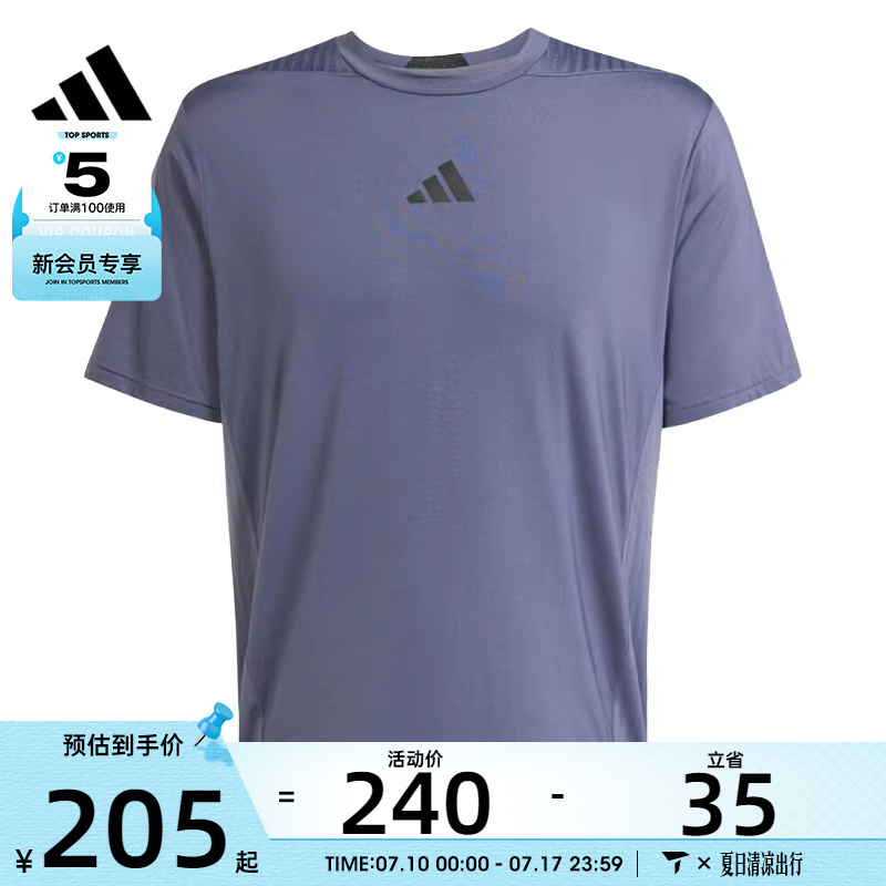 adidas阿迪达斯男子运动休闲短袖T恤JI8189