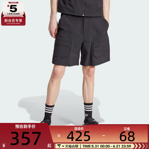 adidas阿迪达斯三叶草男子运动休闲短裤JD2107