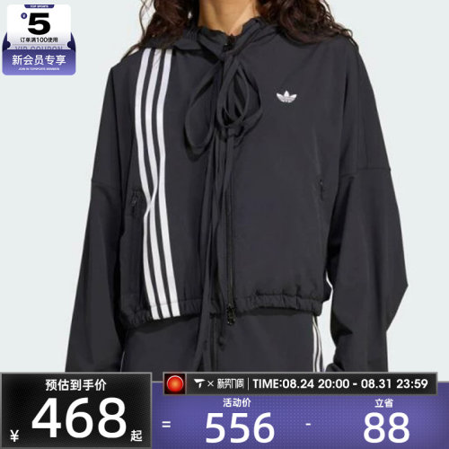 adidas阿迪达斯三叶草女子RIBBON TRA运动健身夹克外套JX2698
