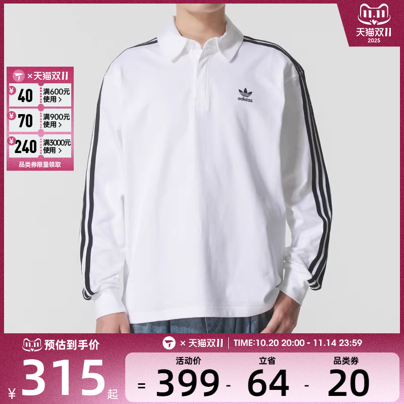 adidas阿迪达斯三叶草男子运动休闲POLO衫长袖T恤IZ2459