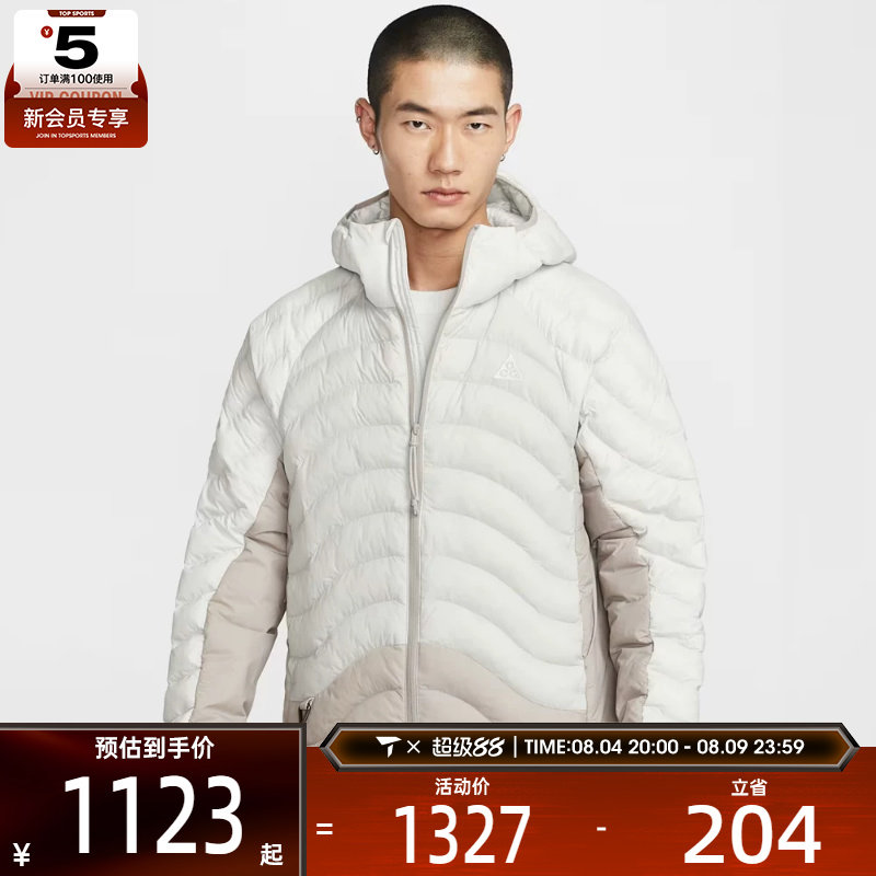 NIKE耐克男子ACG户外运动休闲保暖连帽棉服外套HJ3736-025