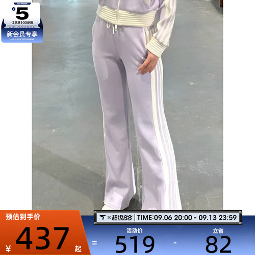 adidas阿迪达斯三叶草女子户外日常喇叭裤运动休闲长裤KY2198