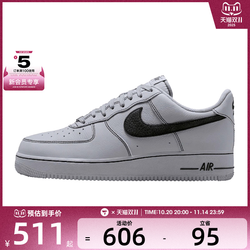 NIKE耐克男子AIR FORCE 1 '07 LV8经典时尚运动板鞋HQ2037-004