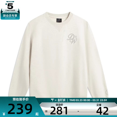 LI-NING李宁男子运动休闲套头衫卫衣AWDW013-2