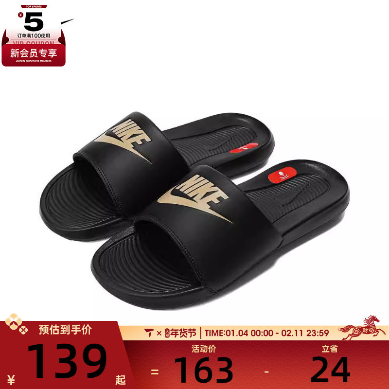 NIKE耐克男子VICTORI 时尚潮流运动休闲拖鞋CN9675-006,运动鞋new,运动拖鞋,淘宝优惠券,粉丝福利购,淘宝优惠卷