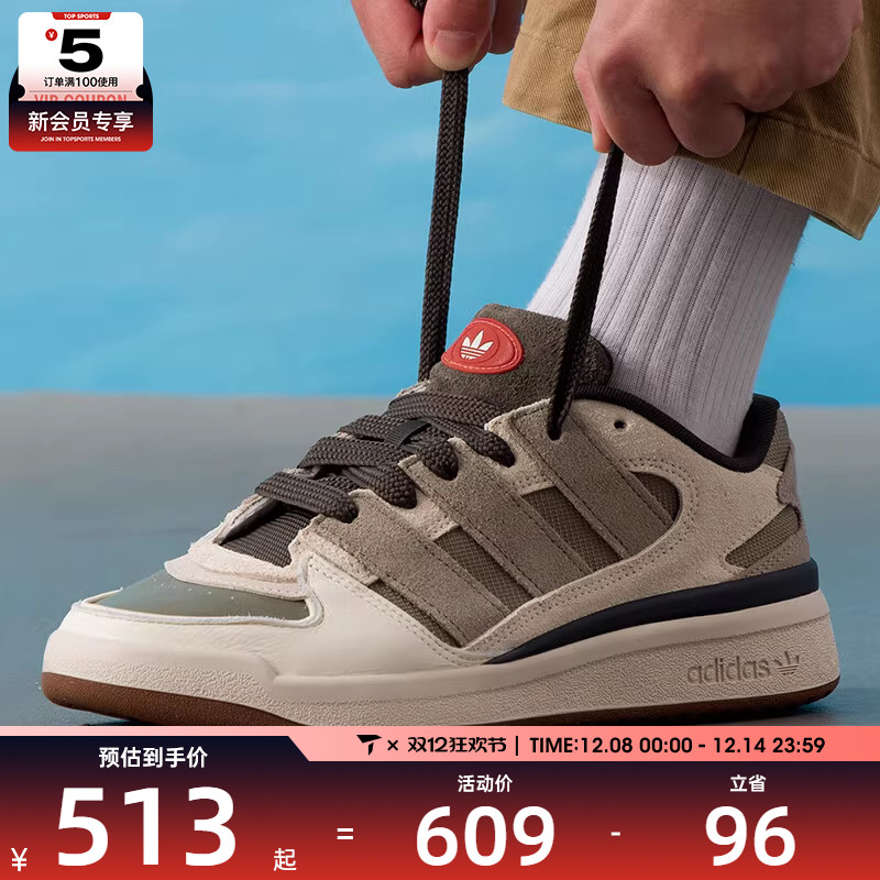 adidas阿迪达斯三叶草男女FORUM2000复古时尚运动休闲鞋JP9212