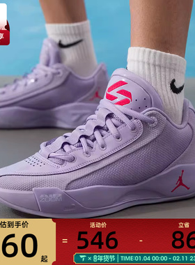 NIKE耐克男子东契奇JORDAN LUKA .77运动训练篮球鞋HF0819-500