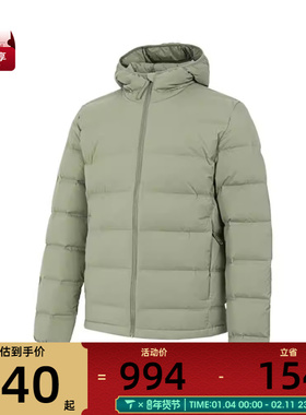 adidas阿迪达斯男子HELIONIC S HO J运动羽绒服IZ4705