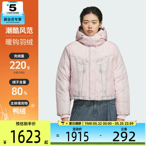adidas阿迪达斯三叶草女子运动休闲保暖做旧连帽羽绒服外套KC2635