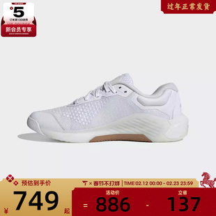 adidas阿迪达斯女DROPSET 4 POWER TRAINER运动训练跑步鞋JR4661