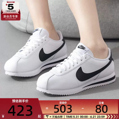 NIKE耐克女子CORTEZ黑白复古跑鞋风低帮运动鞋DN1791-107