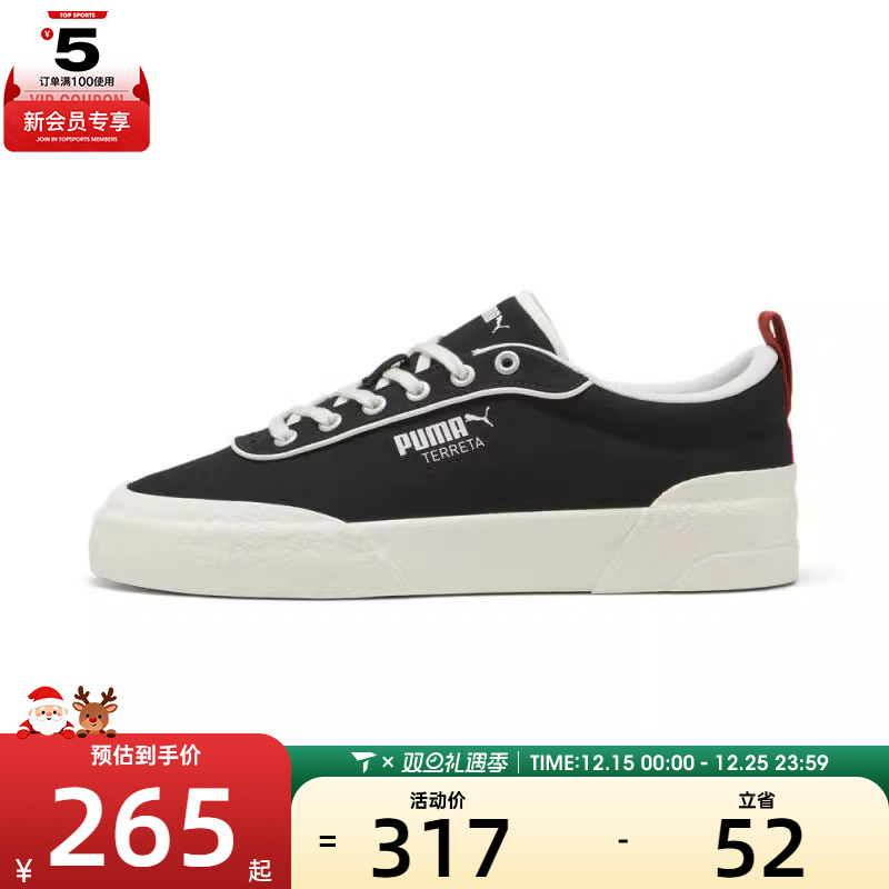 puma彪马男女-Puma Terreta运动休闲鞋40078103