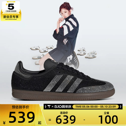adidas阿迪达斯三叶草男女SAMBA OG运动休闲鞋IH9052