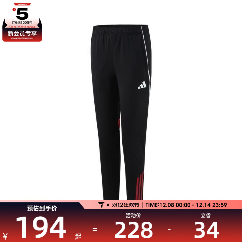 adidas阿迪达斯大童TIRO25C TR PNTY运动休闲长裤JI6499