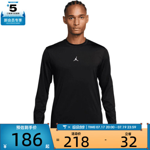 NIKE耐克男子运动休闲长袖T恤IF0888-010