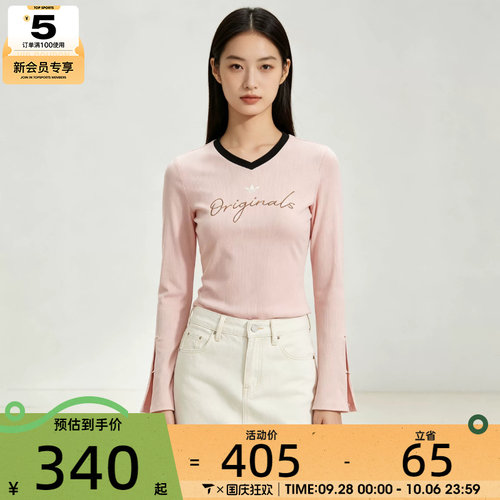 滔搏丨adidas阿迪达斯三叶草女子V领打底衫运动休闲长袖T恤LK6119