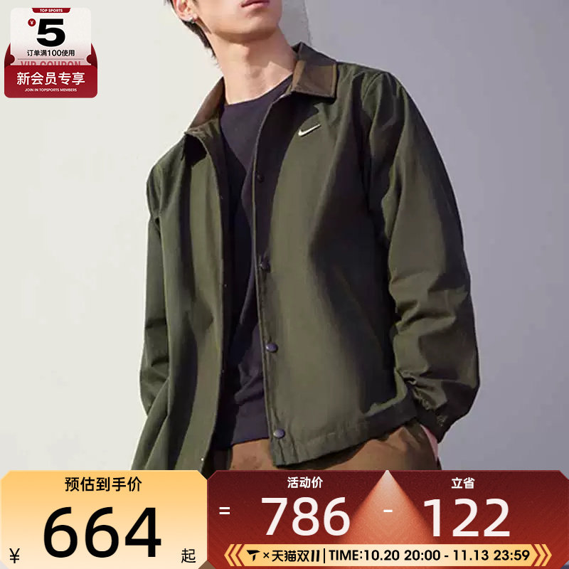 NIKE耐克男子运动休闲梭织教练夹克复古翻领外套IQ3974-325