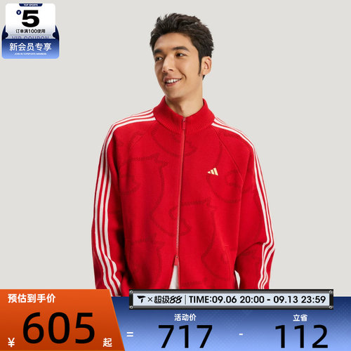 马年系列丨adidas阿迪达斯男子NYR 3S TRT运动健身夹克外套KE4062