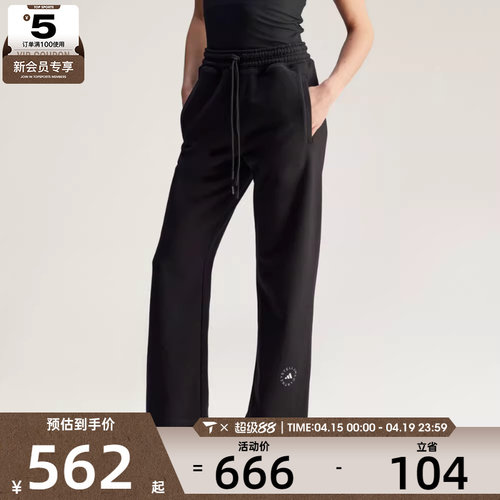 adidas阿迪达斯女子aSMC STRAIGHT P运动休闲长裤JJ0102