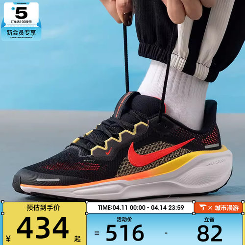 NIKE耐克大童AIR ZOOM PEGASUS 41低帮舒适运动休闲鞋FN5041-005