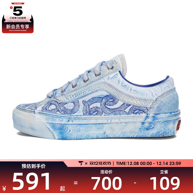 VANS范斯男女LX Old Skool 36运动休闲帆布鞋VN000D57CDA