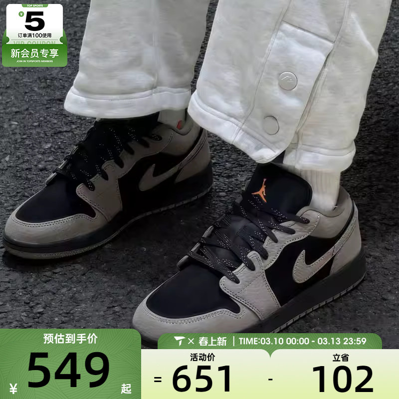 NIKE耐克男子AIR JORDAN 1复古运动鞋休闲篮球鞋IB7109-005