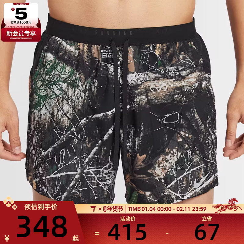 NIKE耐克男子运动休闲短裤IO7770-060,运动服/休闲服装,运动中长裤／短裤,淘宝优惠券,粉丝福利购,淘宝优惠卷