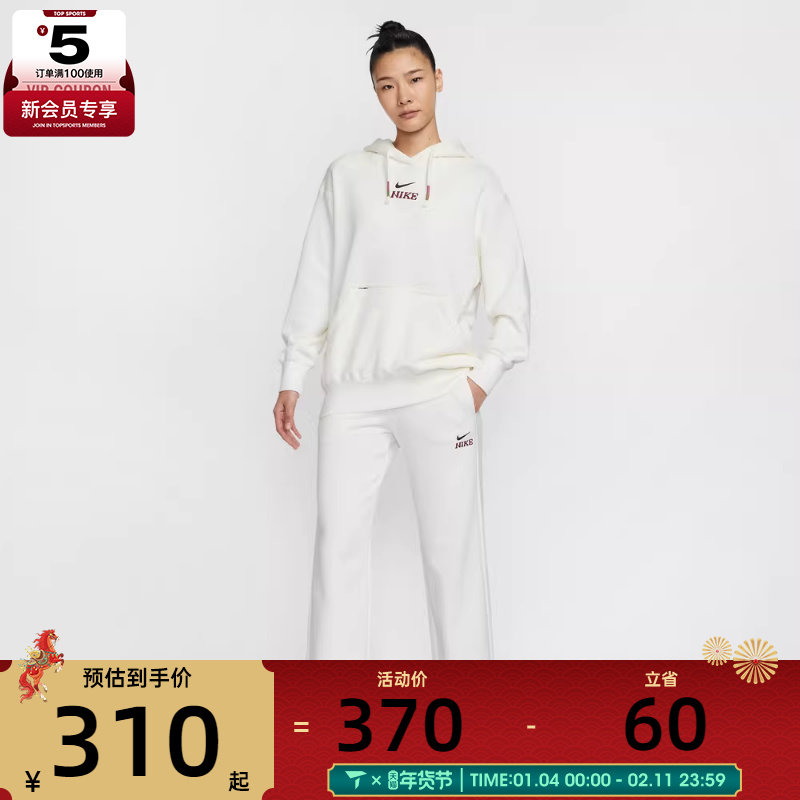 NIKE耐克女子运动休闲长裤IQ3829-133