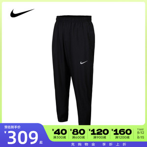 Nike耐克2023年新款男子裤子运动休闲梭织长裤DD4895-010