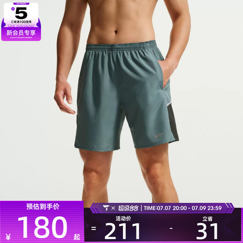 NIKE耐克男子宽松跑步健身裤户外运动篮球五分休闲短裤IF2057-382