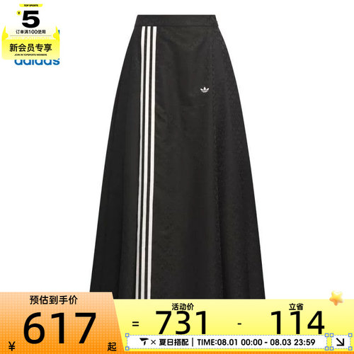 adidas阿迪达斯三叶草女子NEWCNSKIRT运动休闲半身长裙KC5843