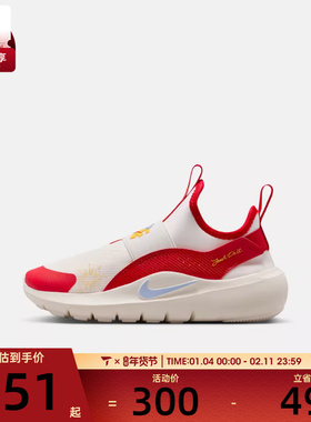 马年系列丨NIKE耐克小童FLEX RUNNER 4 (PS)运动休闲鞋IQ1142-161