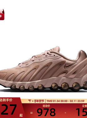 NIKE耐克女子W AIR MAX DN8运动休闲鞋HF5509-900