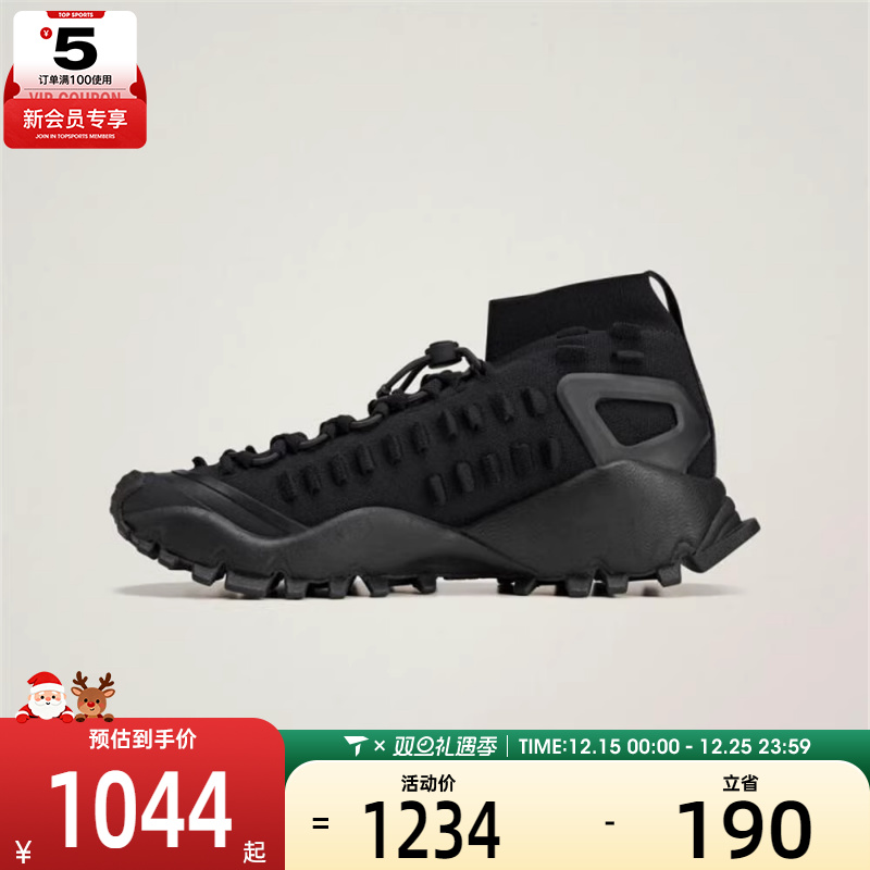 adidas阿迪达斯男女aSMC SEEULATER 2运动户外鞋JR3276