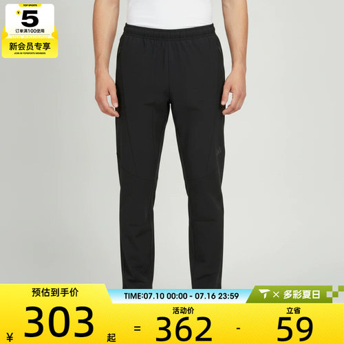 adidas阿迪达斯男子运动休闲长裤KX8311