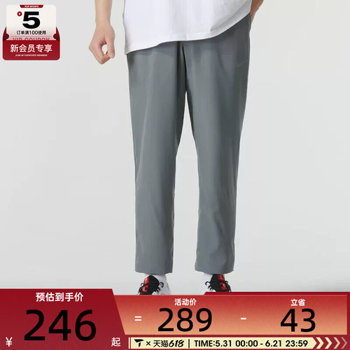 梭织长裤Nike男子耐克
