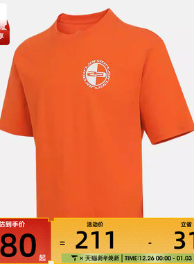 NIKE耐克男子ASMJ BRK JD 23 CREW运动休闲短袖T恤HQ8945-805