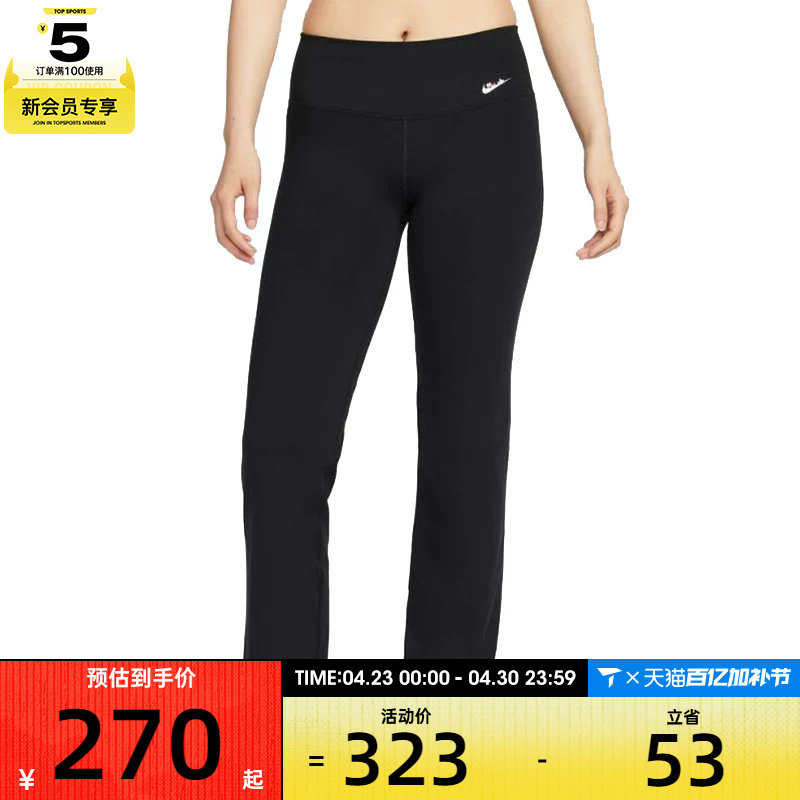 NIKE耐克女子运动训练紧身长裤IF0617-010