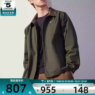NIKE耐克男子运动休闲梭织教练夹克复古翻领外套IQ3974 325