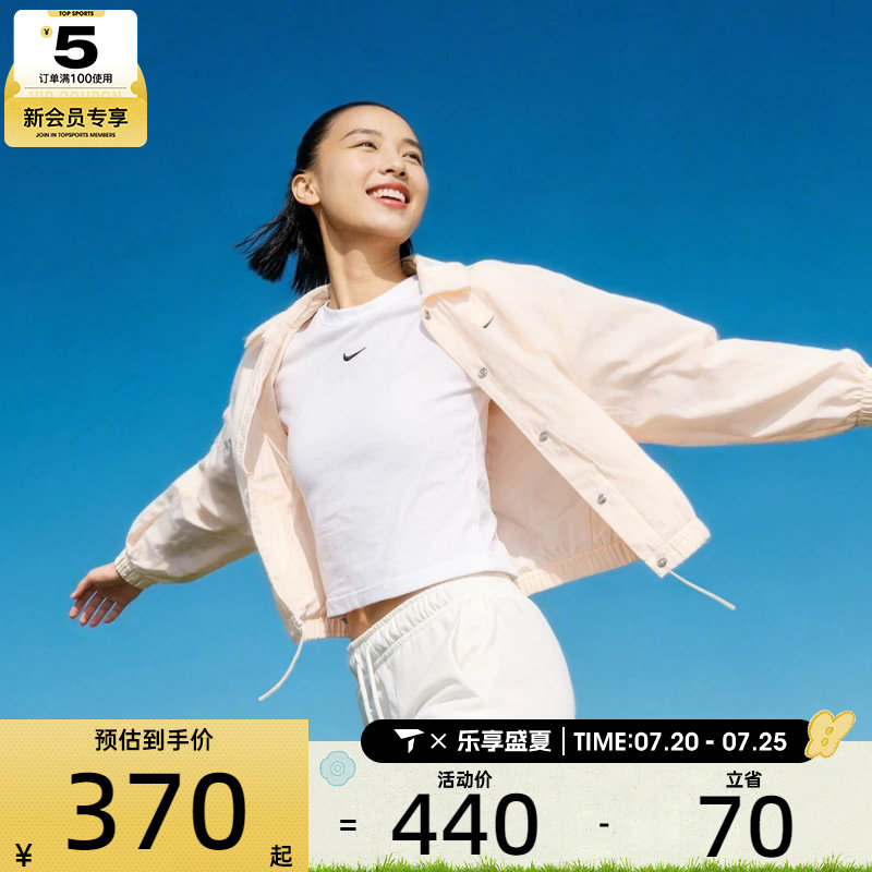 NIKE耐克女子运动休闲梭织翻领夹克外套IF0213-103