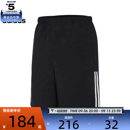 adidas阿迪达斯男子FI LIB WVSH运动休闲短裤IN6510