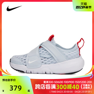 Nike耐克2024年夏季新款男小童正品运动休闲轻便休闲鞋DV9106-411